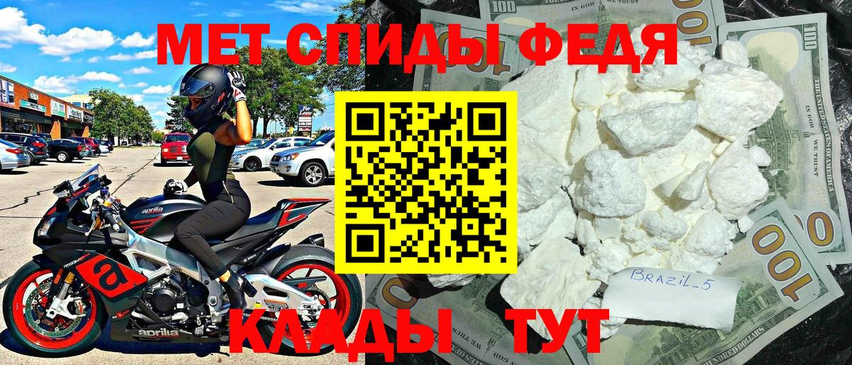 Amphetamine 98% Солнечногорск