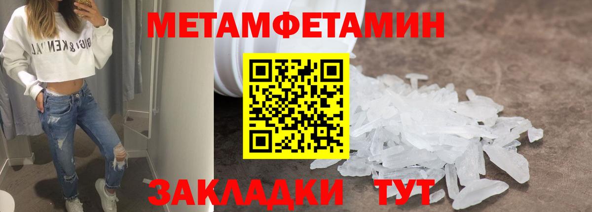 Amphetamine  Вход с VPN  АМФ  АМФЕТАМИН 97%  Солнечногорск 