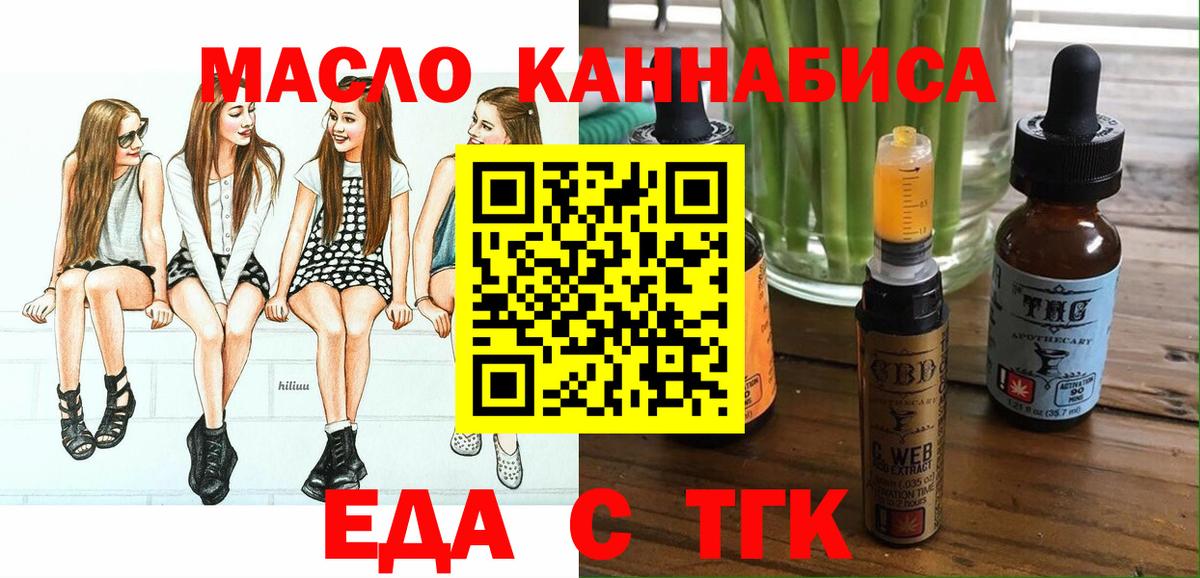 Метамфетамин Солнечногорск