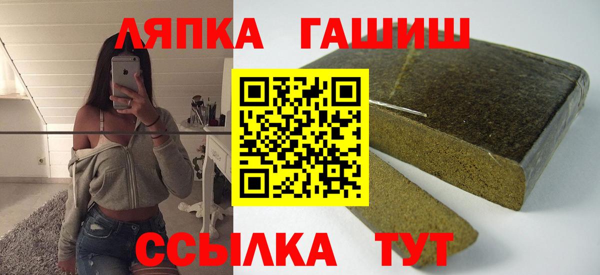 Солнечногорск  Гашиш гашик  Вход с VPN  Гашиш Ice-O-Lator 