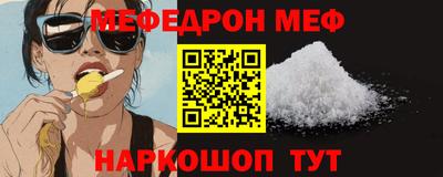 кокаин премиум Северобайкальск