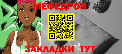 кокаин премиум Северобайкальск