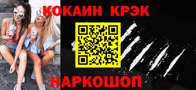 ПСИЛОЦИБИНОВЫЕ ГРИБЫ Севастополь