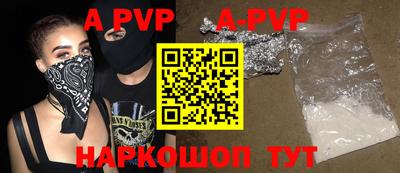 ПСИЛОЦИБИНОВЫЕ ГРИБЫ Севастополь