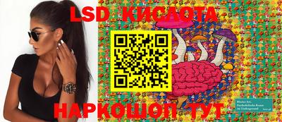 ПСИЛОЦИБИНОВЫЕ ГРИБЫ Севастополь