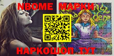 ПСИЛОЦИБИНОВЫЕ ГРИБЫ Севастополь