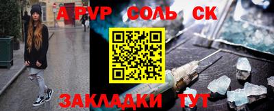 ПСИЛОЦИБИНОВЫЕ ГРИБЫ Севастополь
