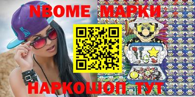 ПСИЛОЦИБИНОВЫЕ ГРИБЫ Севастополь