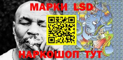 ПСИЛОЦИБИНОВЫЕ ГРИБЫ Севастополь