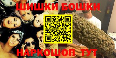 ПСИЛОЦИБИНОВЫЕ ГРИБЫ Севастополь