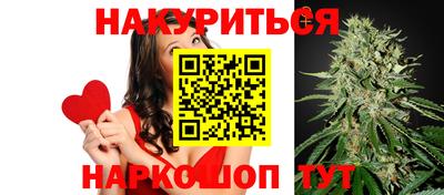 ПСИЛОЦИБИНОВЫЕ ГРИБЫ Севастополь