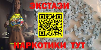 ПСИЛОЦИБИНОВЫЕ ГРИБЫ Севастополь