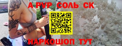 ПСИЛОЦИБИНОВЫЕ ГРИБЫ Севастополь