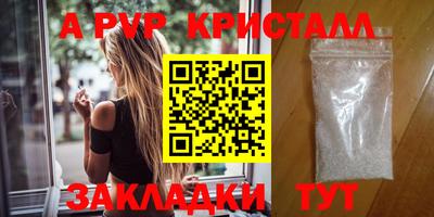 кокаин премиум Северобайкальск