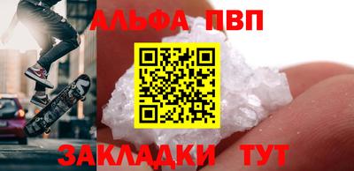 ПСИЛОЦИБИНОВЫЕ ГРИБЫ Севастополь