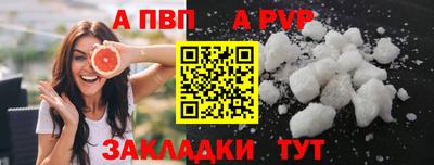 кокаин премиум Северобайкальск