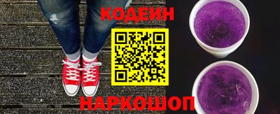 кокаин премиум Северобайкальск