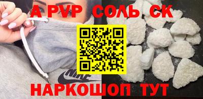 кокаин премиум Северобайкальск
