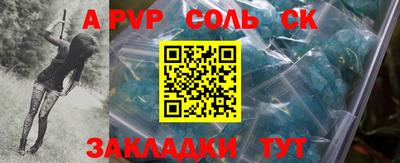ПСИЛОЦИБИНОВЫЕ ГРИБЫ Севастополь