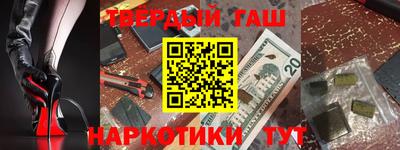 ПСИЛОЦИБИНОВЫЕ ГРИБЫ Севастополь