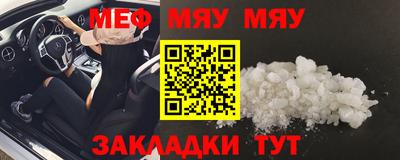 кокаин премиум Северобайкальск
