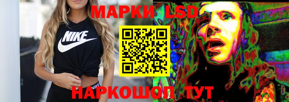 Лсд 25 экстази ecstasy Солнечногорск