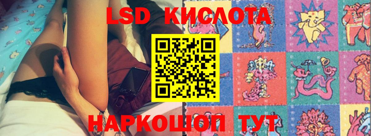 Конопля  Солнечногорск  Вход с VPN  МЕФ кристаллы  ГАШИШ  Мефедрон  MDMA 