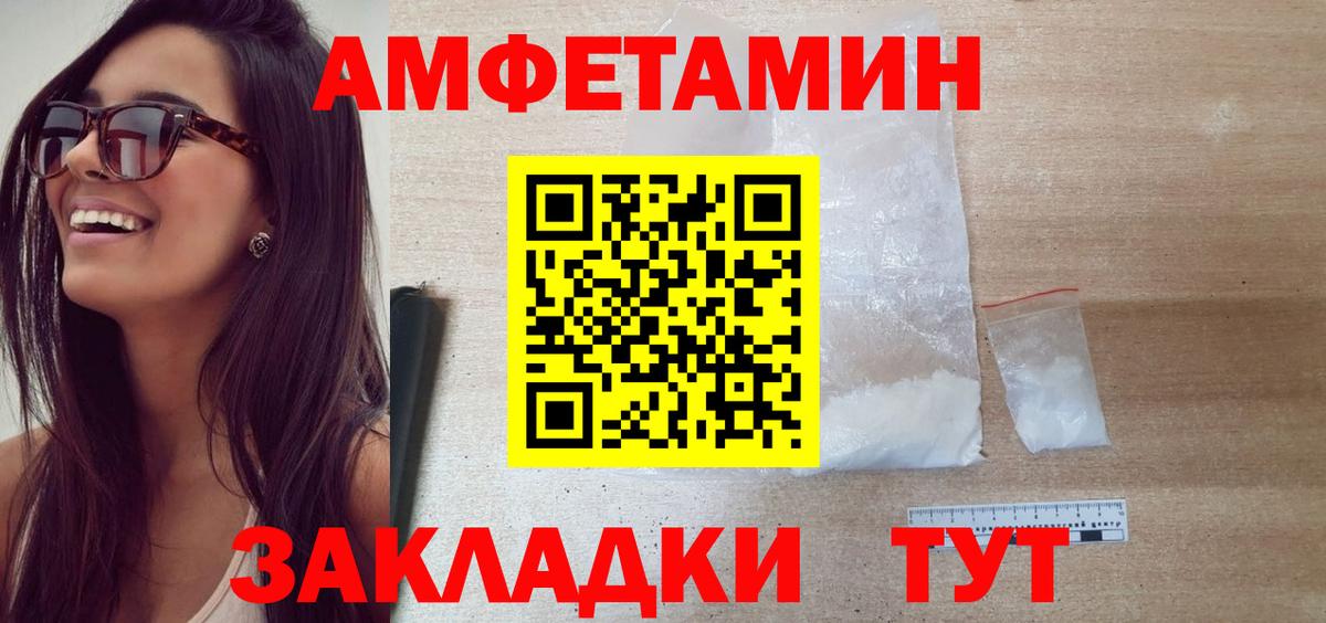 Первитин витя Солнечногорск