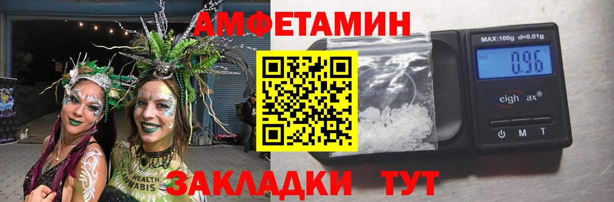 Солнечногорск  Первитин Methamphetamine  Вход с VPN 
